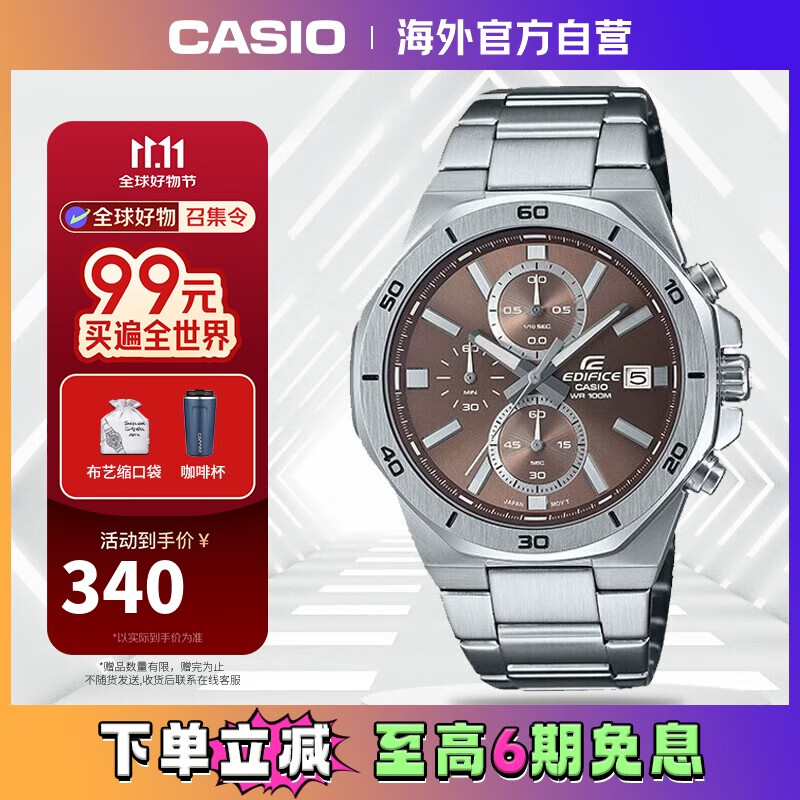 ����ŷ��CASIO��EDIFICEϵ�� ����ʱ�иִ�������ʿ�ֱ�EFV-640D-5AVUDF