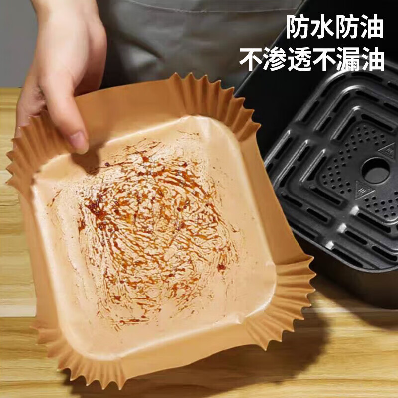 中原佳得美方形空气炸锅专用纸盘家用吸油垫纸烤箱烘焙硅油纸隔油碗耐高温 方形原木色【长/宽20CM】 100个