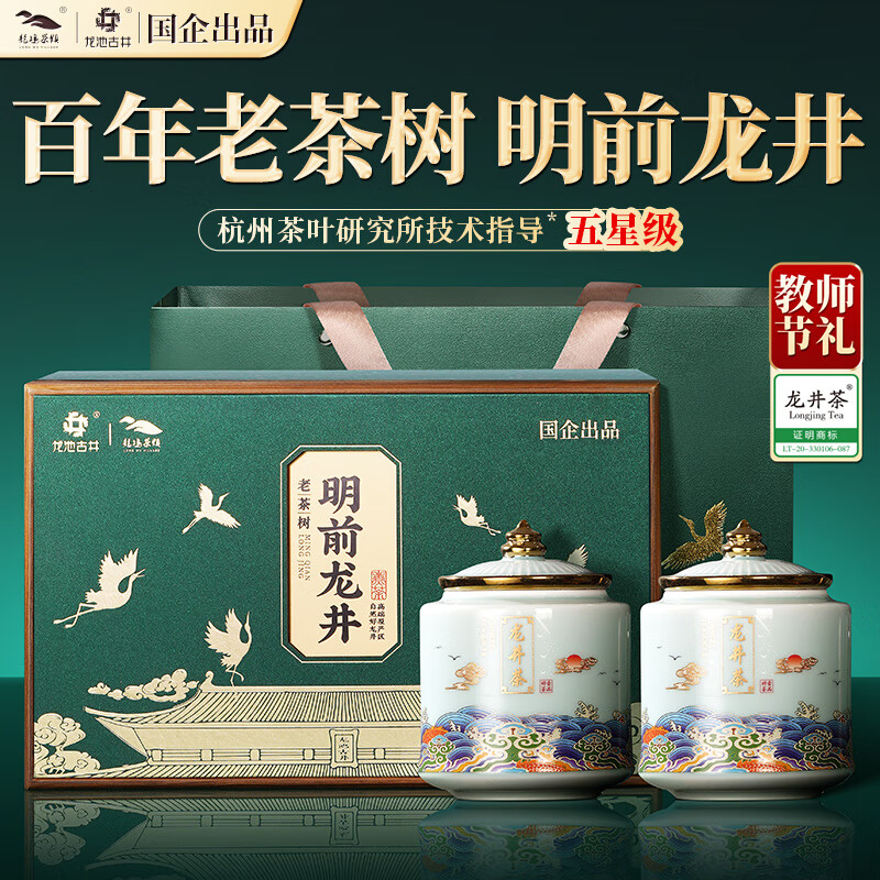 �������2025�²��Ҷ�̲��������װ��ǰ�ؼ����񳤱���ʦ��ʦ������250g