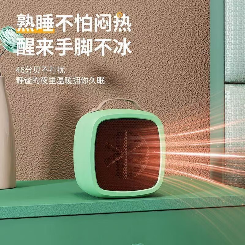 OUIO暖风机取暖器电暖器桌面迷你办公室电暖气家用卧室宿舍小太阳小瓦数省电小型 柠檬黄
