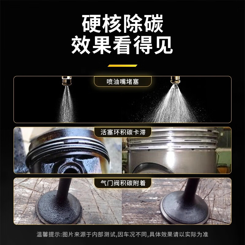 車仆活塞环释放剂免拆发动机无损修复烧机油三元催化燃油宝汽油添加剂 活塞环释放剂3瓶【一周期】五星推荐