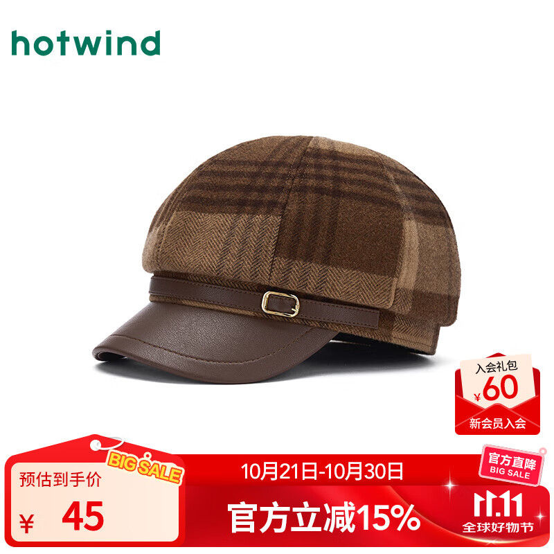 热风（Hotwind）女士帽子2025年秋季新款大格纹文艺复古八角帽显脸小画家帽子 02棕色 F
