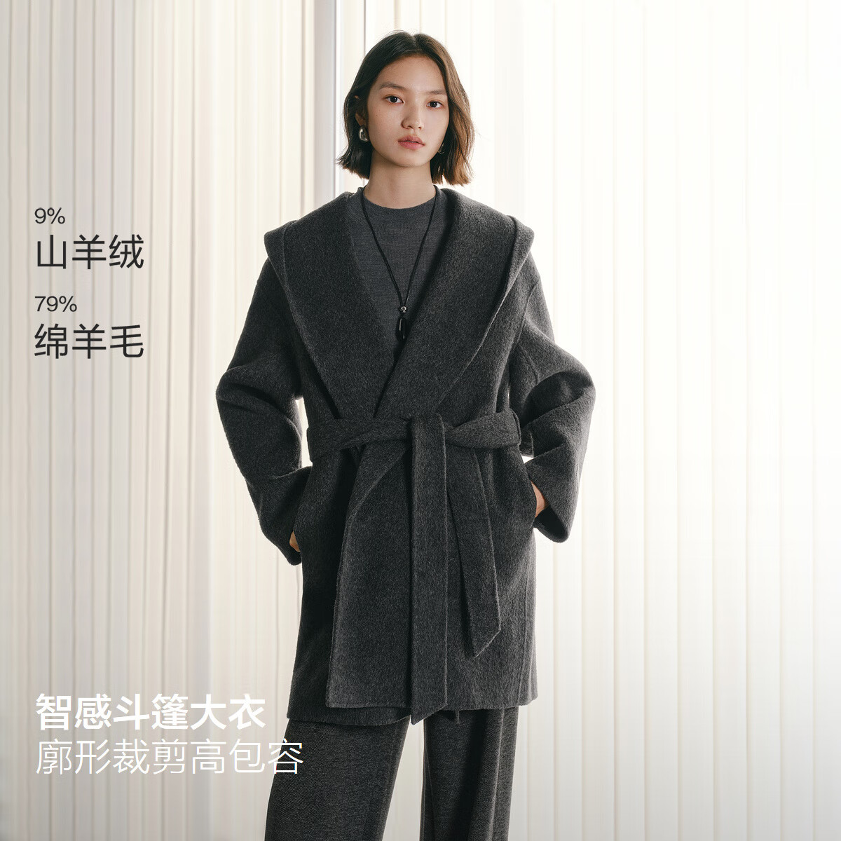 太平鸟甄绒系列智感斗篷大衣25新款连帽弯刀袖羊绒双面呢大衣女 灰色 XS 150