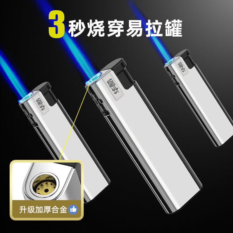华酷金属直冲打火机充气一次性防风防爆蓝焰 定制刻字批发商用广告 H8加厚金属防风防爆银色 100支