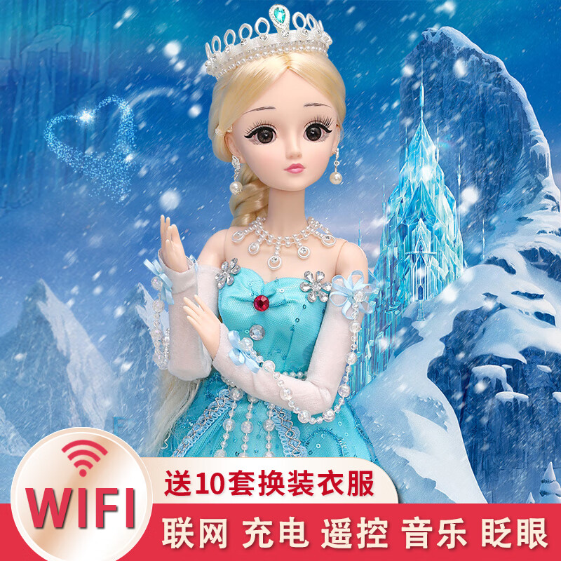 怎么查看京东换装娃娃商品历史价格|换装娃娃价格比较