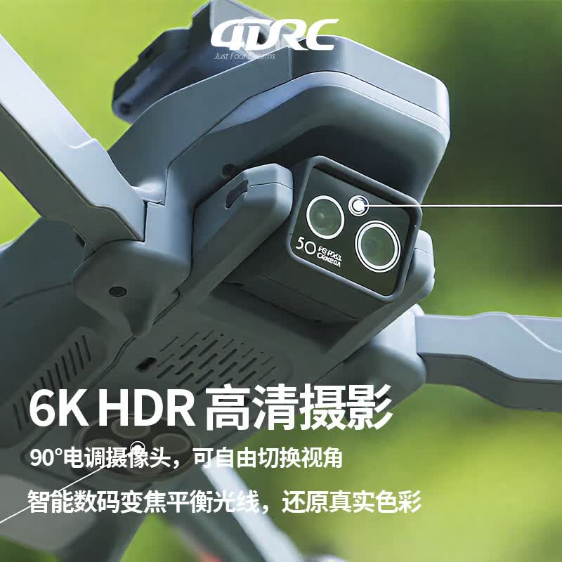 4DRC2026新款无人机6K高清入门拍摄专业航拍遥控飞机长续航飞行器套装礼物 M2升级版【6K双摄+避障+无刷电机】