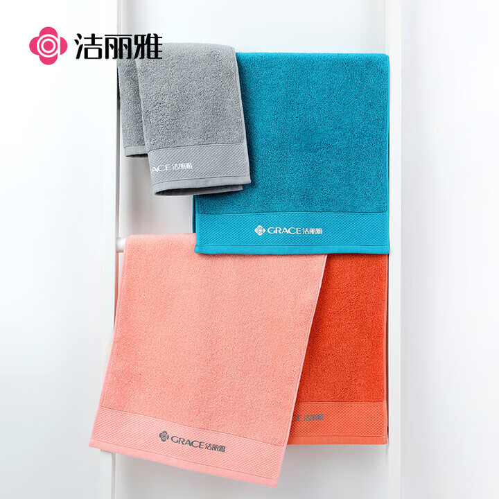 洁丽雅（grace）纯棉毛巾全棉精梳棉洗脸面巾7A抗菌美容巾批发节日团购福利 抗菌毛巾桔色 1条