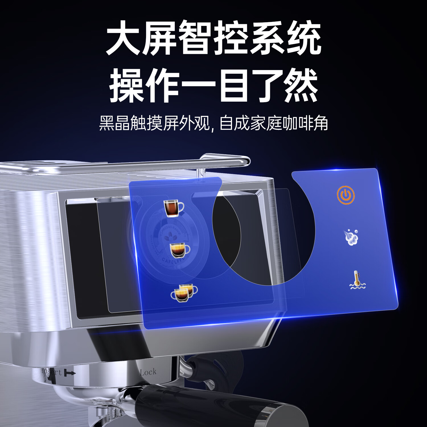 CAFELFFE聚咖极萃冷萃58mm意式浓缩半自动咖啡机商用家用小型冷热萃取自动泄压强劲蒸汽连续金杯20Bar 【彩屏智控】20Bar一键冷热双萃