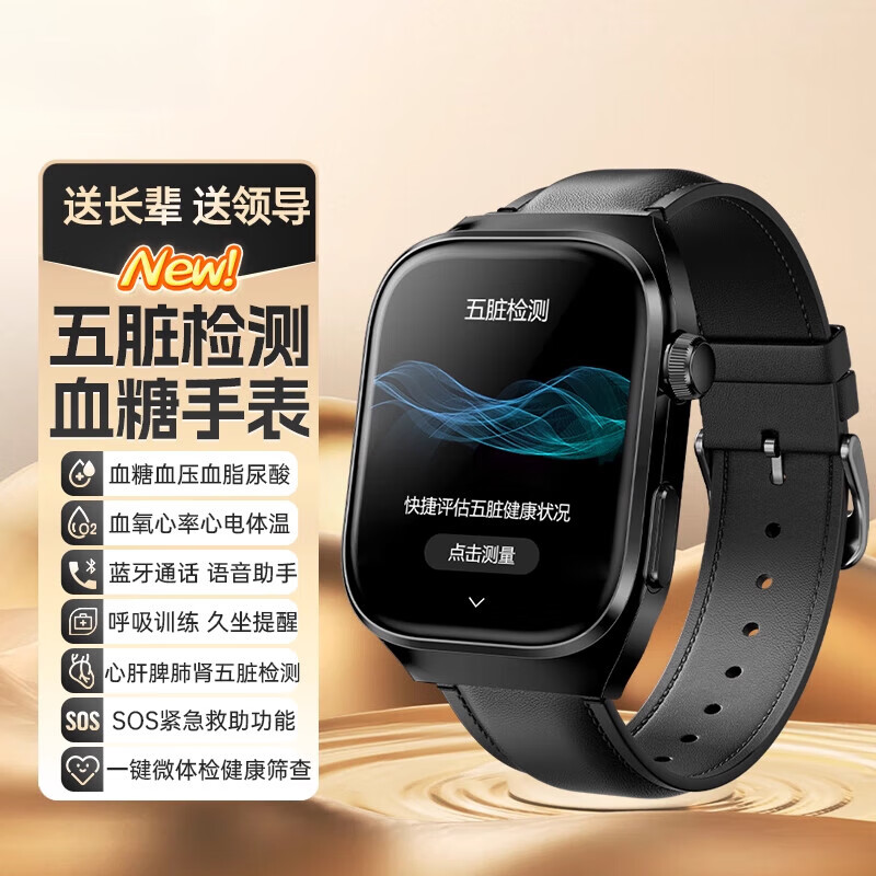 HKMW��Ϊ��(HUAWEl)���á����2025�¿�Ѫ������ѪѹѪ֬һ��������ֱ�΢���Ѫ������˯�߼���ֻ� ����ɫƤ����Ѫ��ѪѹѪ֬����+һ��΢���+������ 4067.08Ԫ