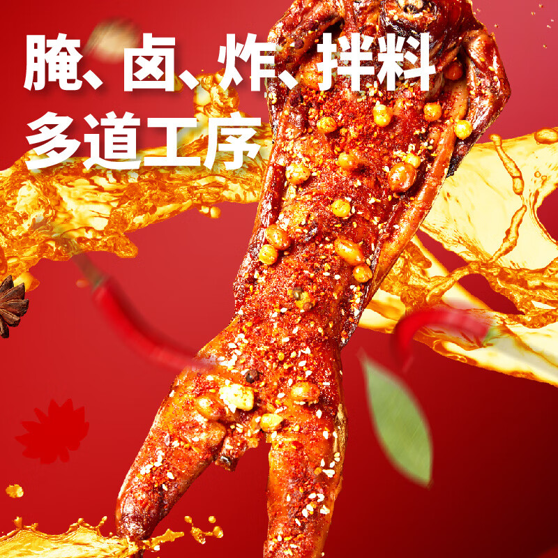 譚八爺香辣手撕兔燒烤味四川特產(chǎn)整祇全兔麻辣兔腿兔頭零食兔肉 升級加量燒烤味手撕兔720g【短保12天】