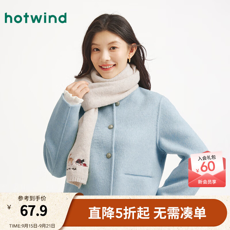热风（Hotwind）2025年冬季新款女士绣花小猫针织围巾 03米色 23*175cm