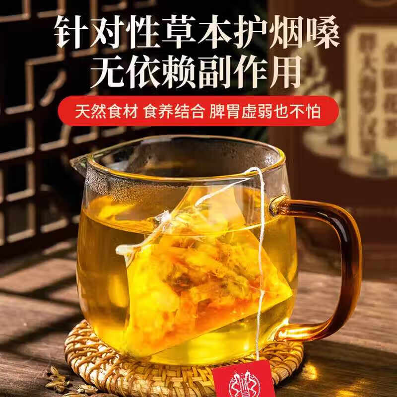 朕皇北京同仁堂胖大海罗汉果菊花枇杷叶茶 抽烟养生茶嗓子干痒润肺茶 160g(8gx20袋)/盒 【1盒体验装】
