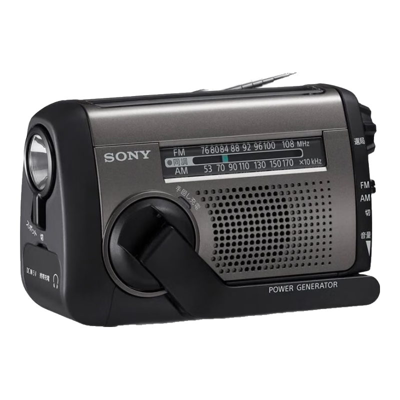 ᣨSONY ձֱʡԭװձ fmƵֱ ̫ҡ ICF-B300 1788Ԫ2(894Ԫ/)