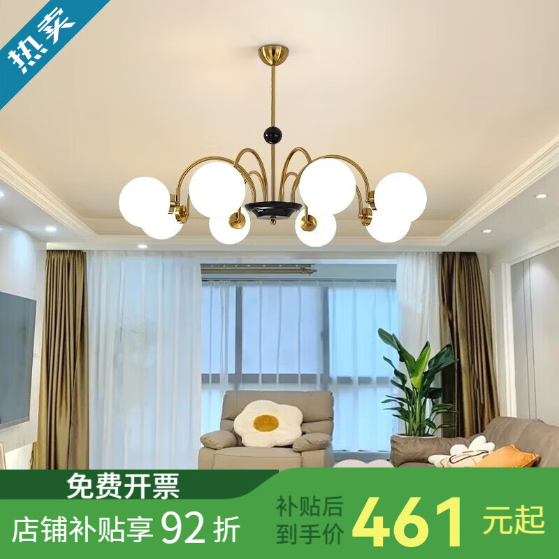 大观园客厅玻璃吊灯现代餐厅灯轻奢卧室吊灯铁艺大气主灯中山灯具19 9744-8头金色-三色变光72w