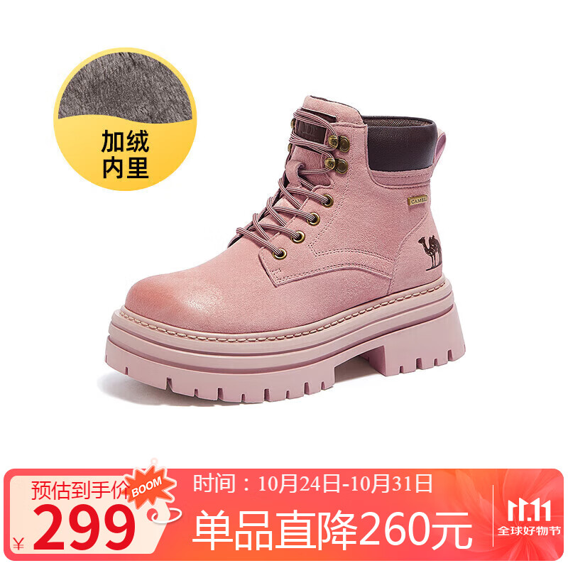 骆驼(CAMEL)【山丘2.0】大黄靴女户外马丁靴 L24W076664R 粉色(加绒) 36