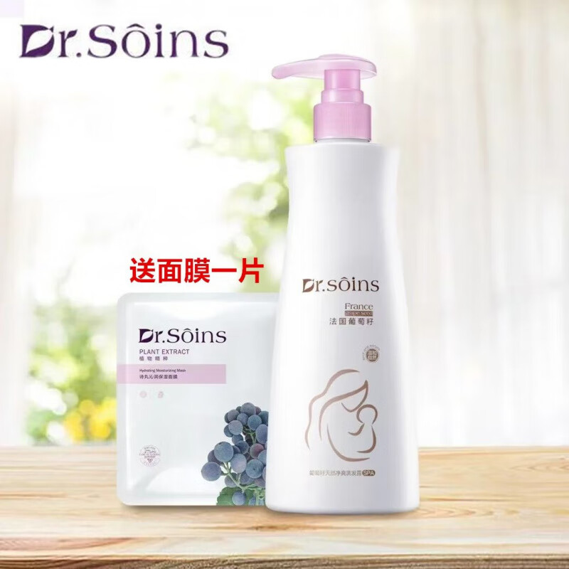詩丸詩丸Dr.soins準(zhǔn)孕婦洗發(fā)水沐浴露洗護(hù)套裝哺可用然護(hù)膚品 洗發(fā)水