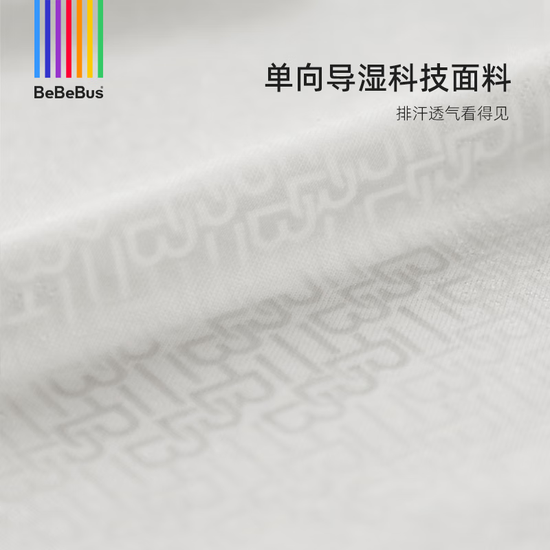 bebebus婴儿睡袋春秋冬恒温儿童睡衣四季通用分腿防踢被 彩虹双层四季款（室温20-24℃） L【90码 建议身高90-105CM】