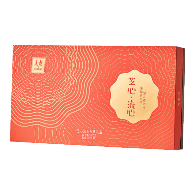 元朗月餅 中華老字號(hào) 廣式雙黃純白蓮蓉蛋黃豆沙月餅禮盒 公司團(tuán)購(gòu) 芝心.流心月餅300g（6餅2味）