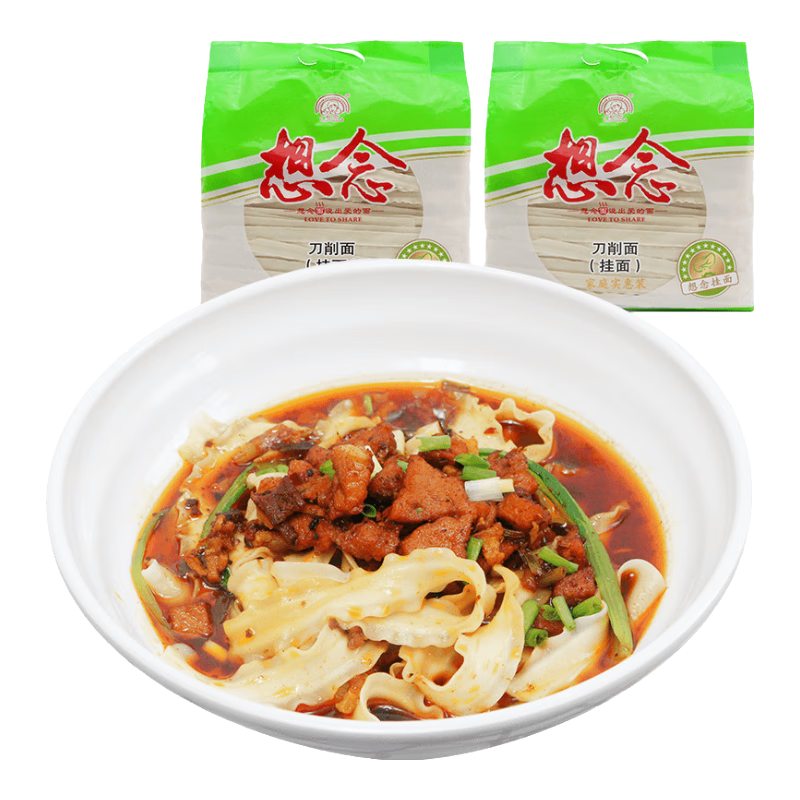 想念（xiangnian） 刀削面寬面掛面早餐面條主食1kg*2袋約20人份