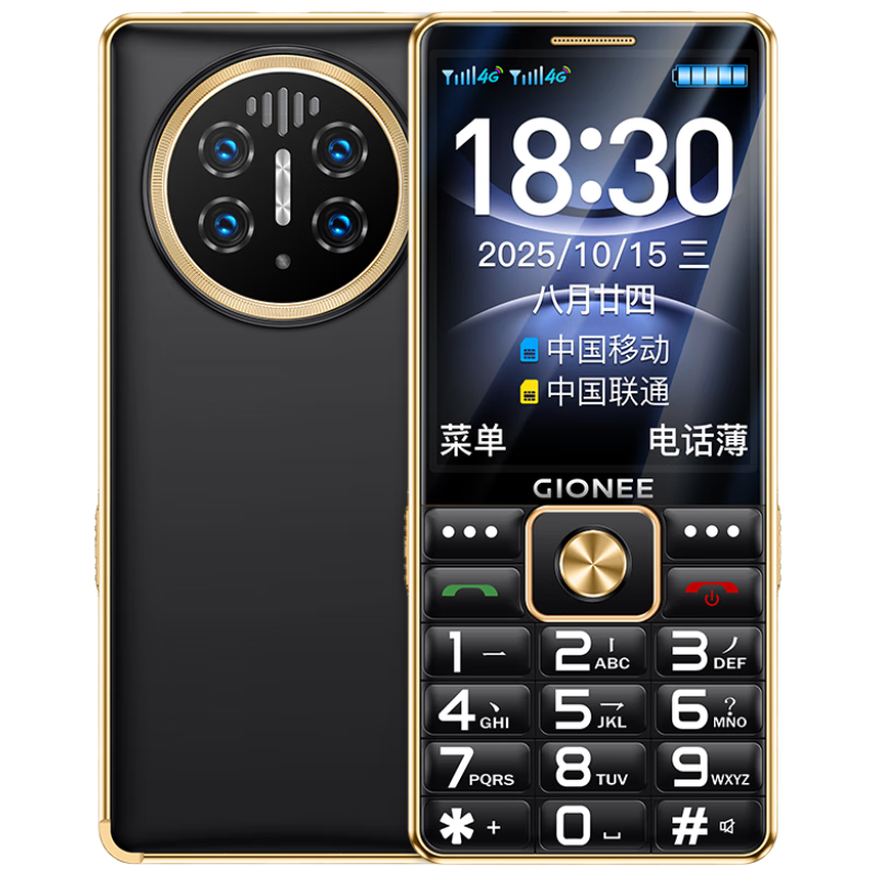 ���ڲ�����������Gionee���������ֻ�4Gȫ��ͨ5000�����������������2.8���������������ѧ������ר�ð������ܻ� ��ɫ 188.1Ԫ(������)