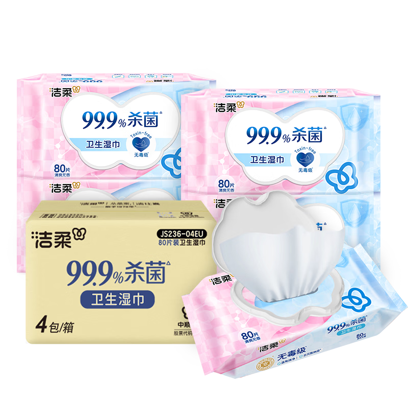 潔柔衛生濕巾加厚80抽4包濕巾紙99.9%殺菌清潔RO純水呵護敏感肌膚整箱