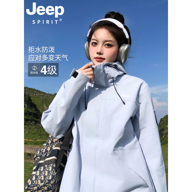JEEP SPIRIT吉普2025新款红色冲锋衣女春秋季户外三合一爬山外套小个子超好看 男女同款-黑色【单冲/春秋款】 5XL