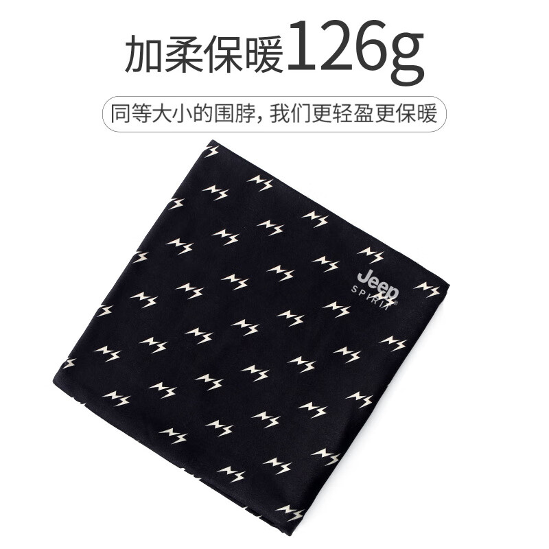 JEEP SPIRIT美式高端JEEP脖套保暖护颈椎小围脖男士冬季新款防风骑行防寒高级 卡其色