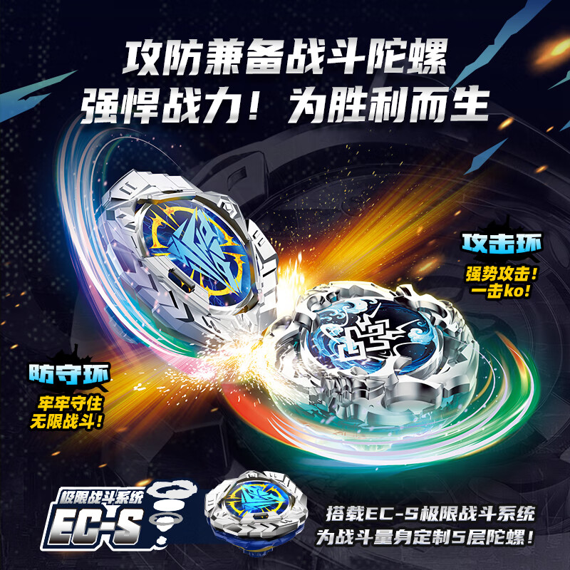 奥迪双钻(AULDEY)飓风战魂WSA旋力启源陀螺战斗系列儿童玩具陀螺比赛异型发射器 猎影雷鸣【枪型发射器】