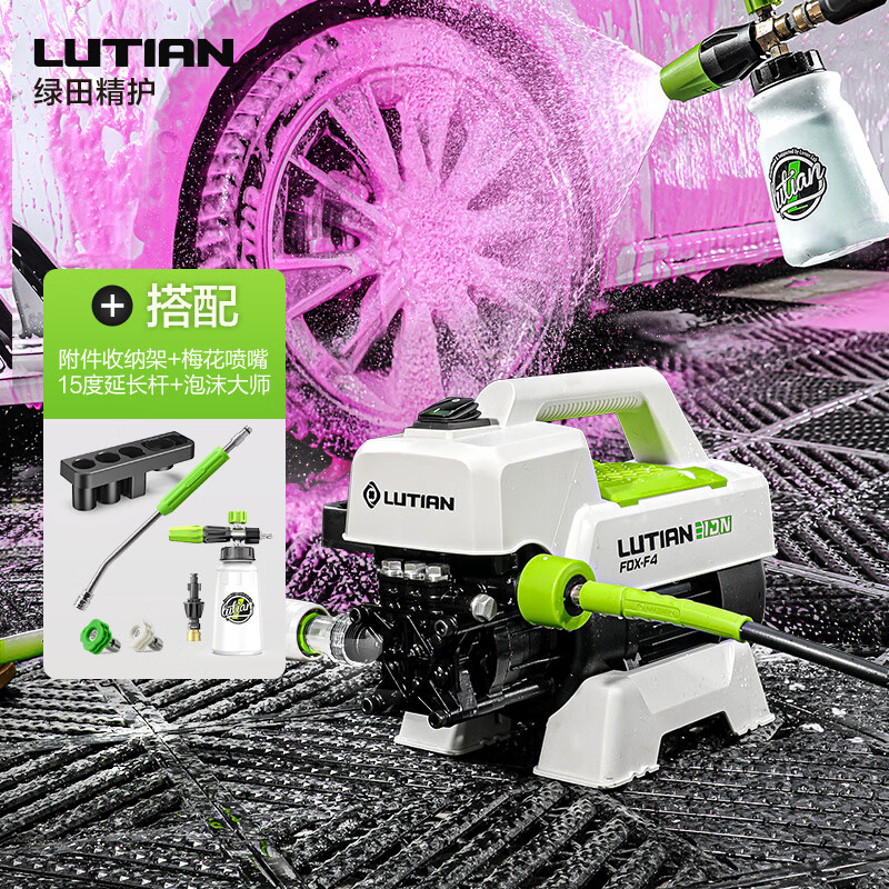 ���LUTIAN����Ӧ���ϴ����ѩ���������ü��ø�ѹ��ϴ��ˮǹϴ���ÿյ���ϴ 1400W ������Pa�����桿��ĭ��ʦ+����+����ӳ��� 388.1Ԫ