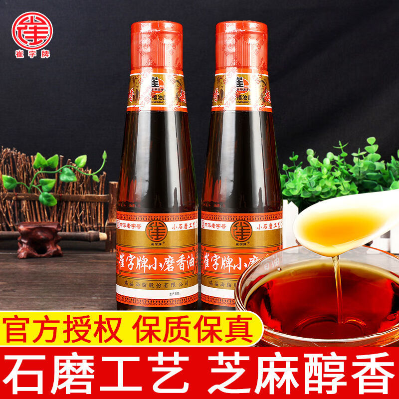 正宗小磨香油218ml家用小瓶凉拌菜火锅蘸料油碟纯正芝麻油 家用小磨香油218ml*3瓶