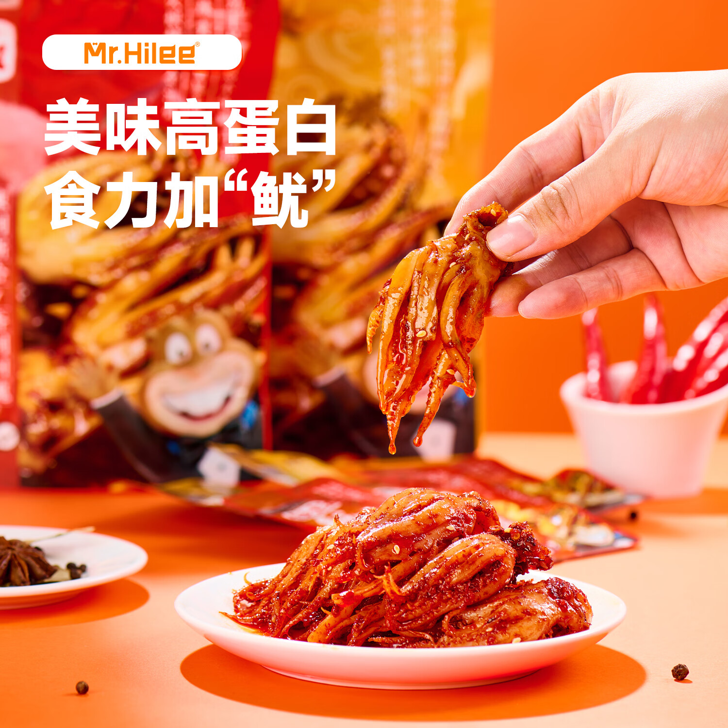 海狸先生铁板鱿鱼须鲜烤鱿鱼即食海味大连特产鱿鱼头下酒菜 【2袋混合】香辣味100g*1袋+烧烤味100g*1袋