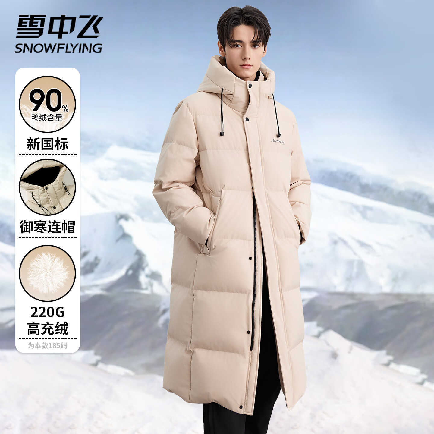 雪中飞男款羽绒服冬季高充绒过膝长款羽绒衣温暖连帽上衣通勤运动外套