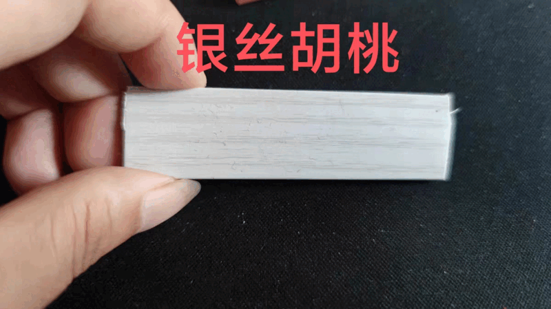 18mmu型封边卡条免漆板卡条塑料封口条衣柜生态板橱柜木 银丝胡桃5根