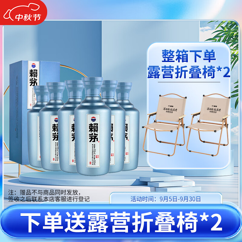 ę́é һ 53 500ml 6ƿ