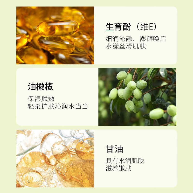 GINBI维E橄榄护肤甘油精华油滋润保湿男女全身可用防干裂防粗糙不油腻 维E橄榄甘油120mlx3瓶