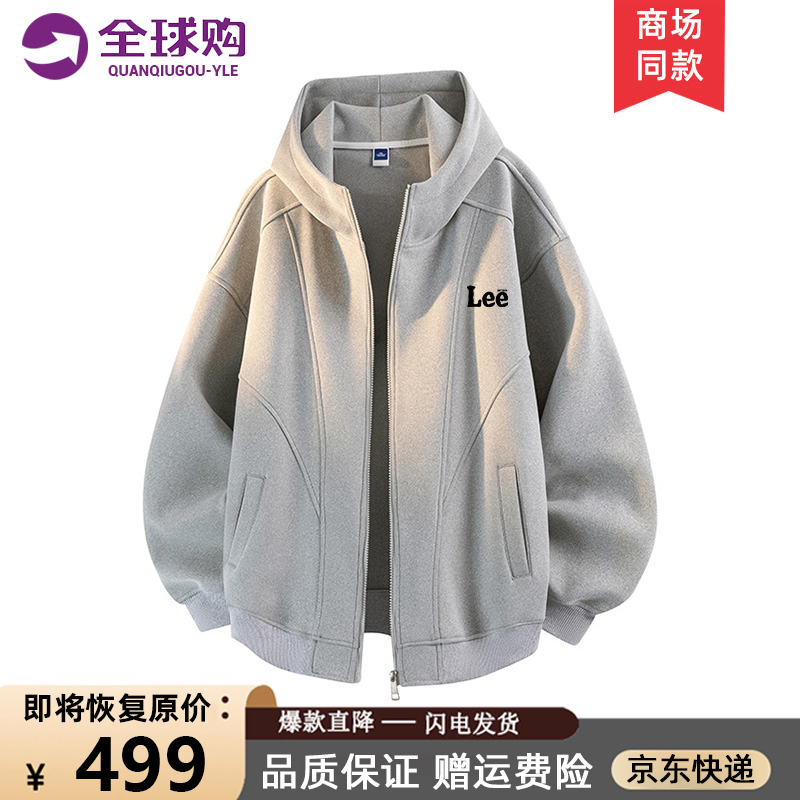 LEESRTROI美式高街开衫拉链连帽卫衣男秋冬季潮牌休闲情侣款外套上衣服 麻灰 XL （建议130-150斤）