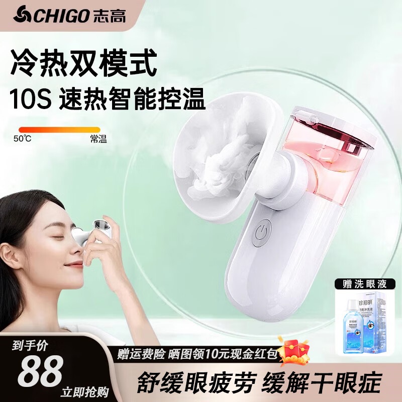 ־ߣCHIGO۸ƣ˫ֳ˶ͯ۾۲ϴǲˮѬñЯ ϴҺ˫++ϴһ ʦŮʦƷߵʵ