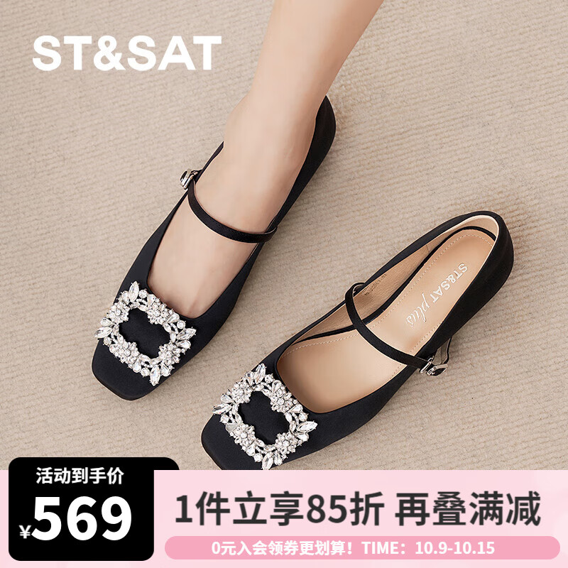 St&Sat星期六水钻方扣浅口单鞋2025新款仙女风配裙子玛丽珍鞋SSD3111069 黑色 37