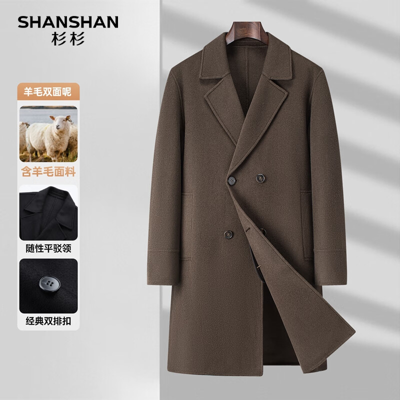 SHANSHAN杉杉毛呢大衣羊毛男士中长款秋冬季保暖通勤休闲风衣长袖翻领外套 灰咖色 XL /180