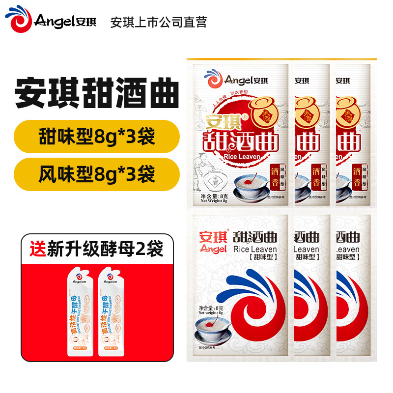 ��������� �׾������㷢������ ����������Ŵ�׾�����Բ���װ ��ζ+��ζ8g*6�������¿��ĸ2���� 2.97Ԫ