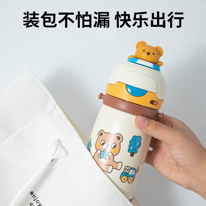 日康（rikang）保温杯 儿童水杯316不锈钢学生杯幼儿园上学专用水杯 【便携背带】B4025-1 黄咖色 400ml
