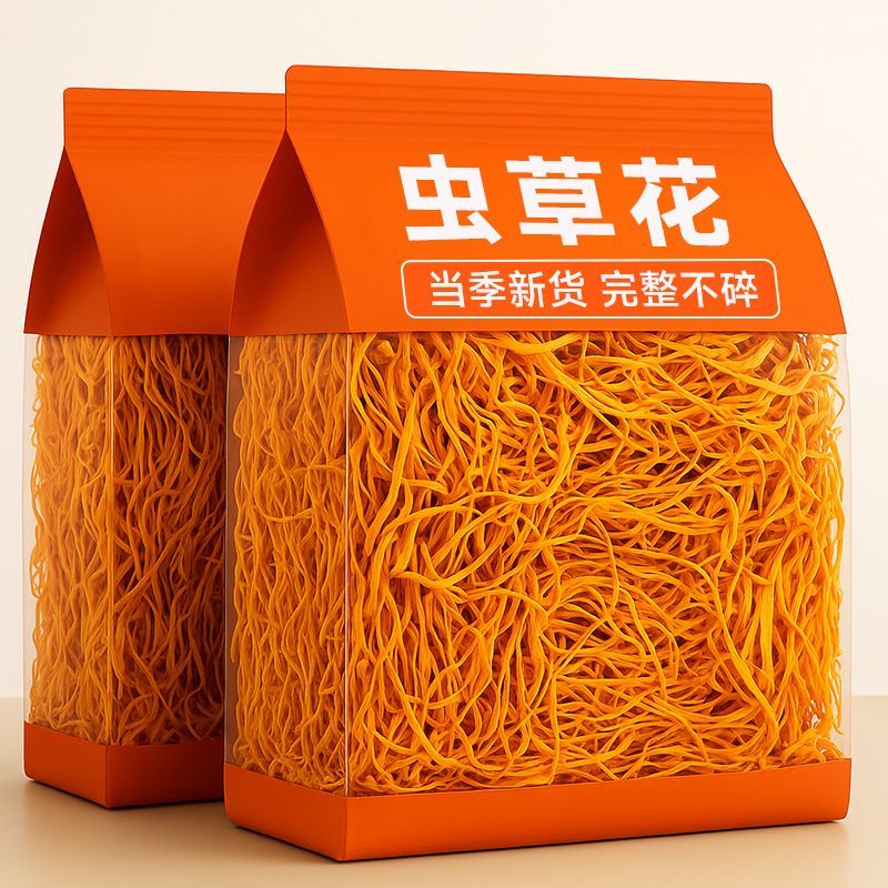 胖东来同款虫草花干货特级2025新鲜新货北蛹金虫草孢子头蛹虫煲汤 500·g 1包*1袋 【汤鲜味美】虫草花【净重发货】 1份