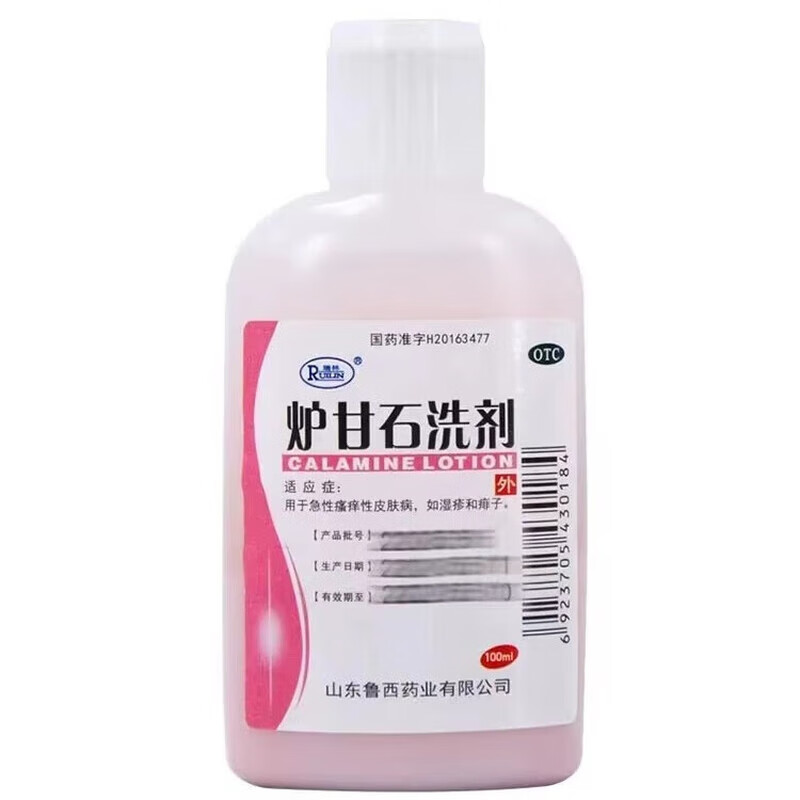 瑞林[瑞林] 炉甘石洗剂 100ml/盒 1瓶（100ml)