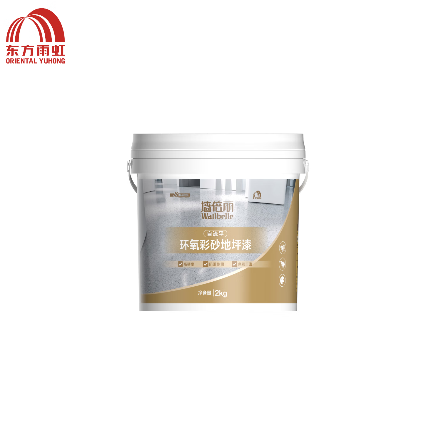 雨虹防水墙倍丽环氧彩砂地坪漆水泥地面漆自流平室内专用固化剂 2KG