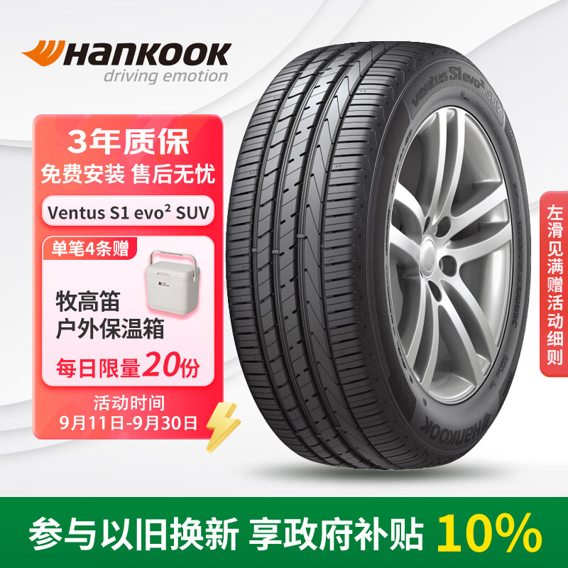 ̩Hankook̥ 245/60R18 105V K117A ԭ̽/;/; 