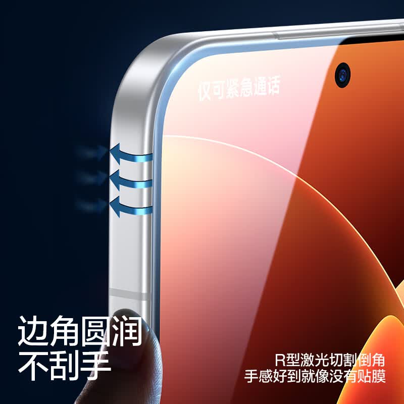 闪魔适用小米17promax/ultra钢化膜手机膜 全屏无白边抗蓝光xiaomi17pro磨砂膜升级防爆抗指纹无气泡 【全屏抗蓝光|超爽滑防爆膜】1片+神器 小米17pro max/17ultra【贴坏包赔】