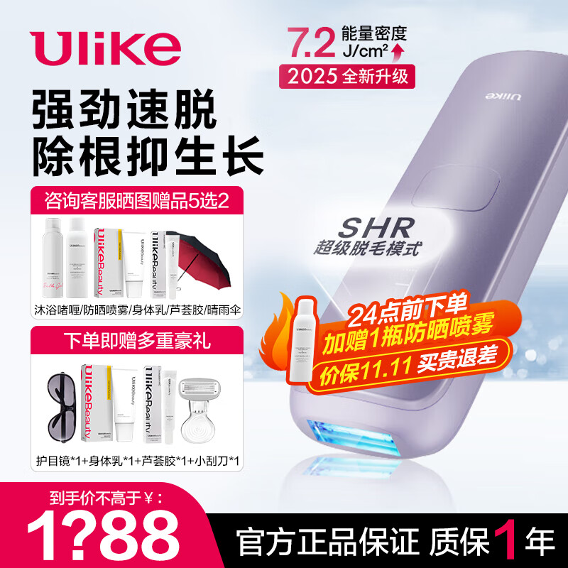 UlikeʯëAir4ⴽë˽ëŮʿ Ůս Air4ˮϡ 1190.2Ԫ