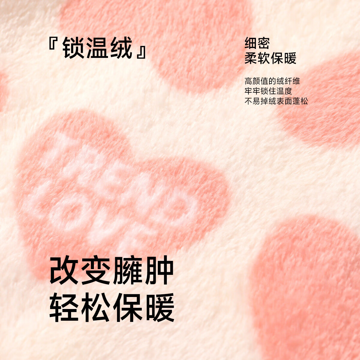 香蜜闺秀GOSO睡衣女肤暖绒秋冬可外穿柔软舒适家居服套装女【商城同款】 粉红 M