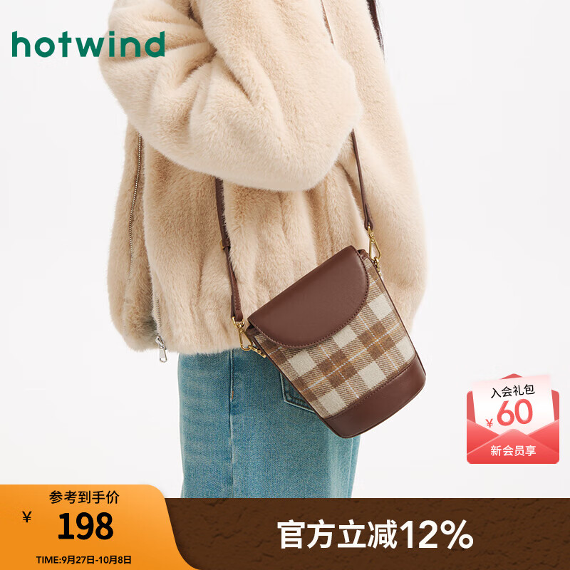 热风（Hotwind）【商场同款】女包2025年冬季新款格纹翻盖迷你斜挎包美拉德小包 37花格子 F