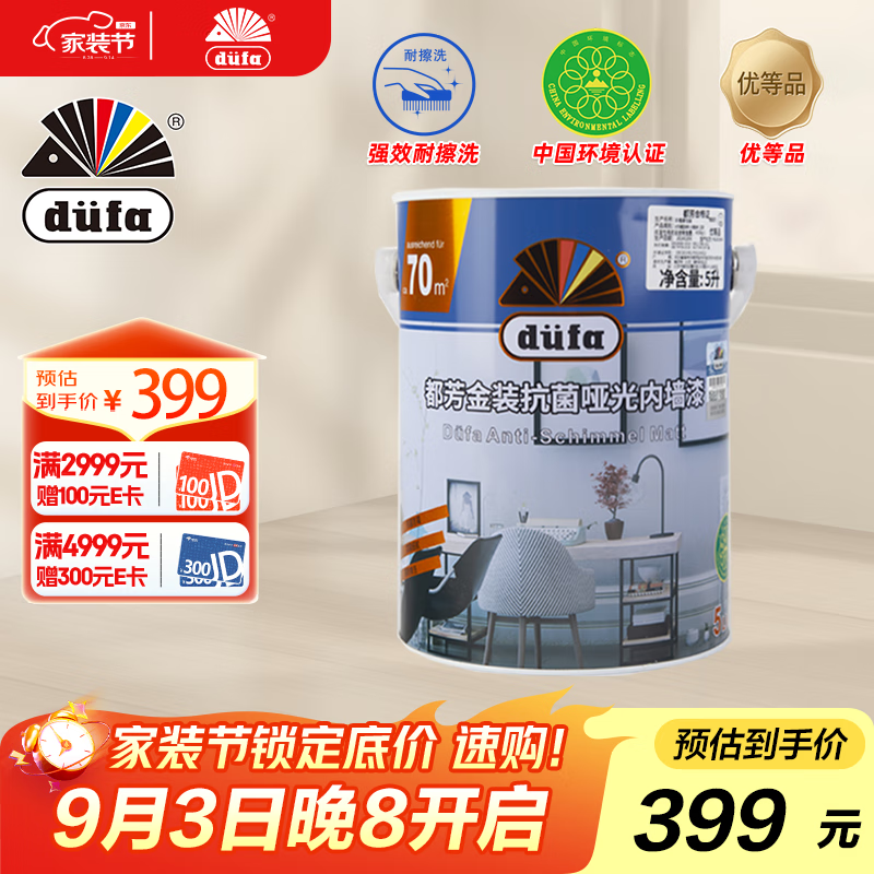 ������װ������ǽ�齺������ˮ��ǽ���������ǽ��Ϳ�� ��ɫ 5L